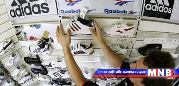 Reebok Adidas-аас "салах" уу?