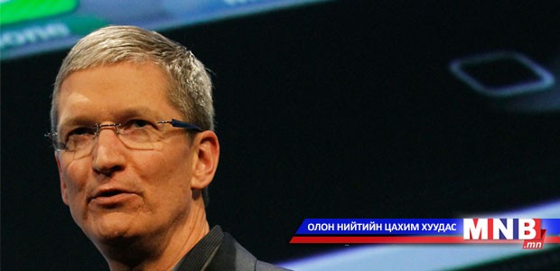"Apple"-ийн гүйцэтгэх захирал: Би ижил хүйстнээ сонирхогч