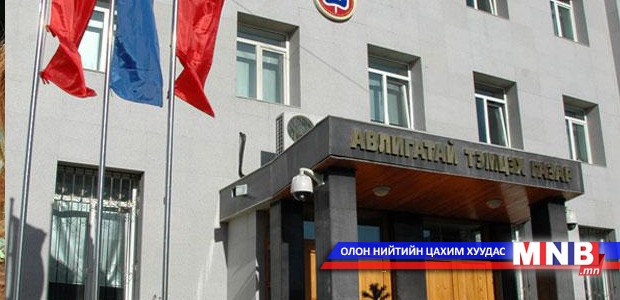“Авлигын эсрэг үйл ажиллагаа”-г үнэлэх шинжээчдийн баг шалгаруулна