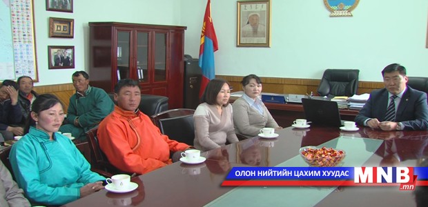 Ховд аймгийн Мөст сумын малчдыг хүлээн авч уулзлаа