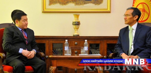 Kyrgyzstan and Mongolia host first consultative meeting