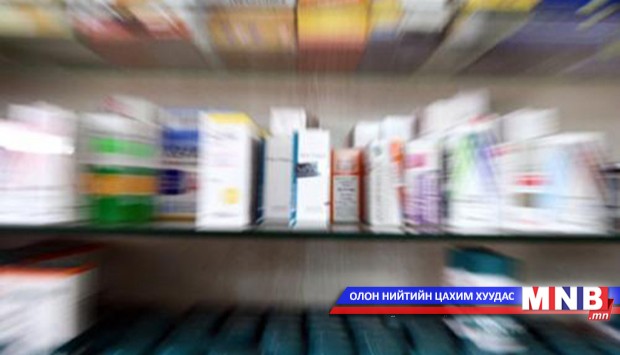 Эмийн реклам хууль дүрмээс гадуур байна
