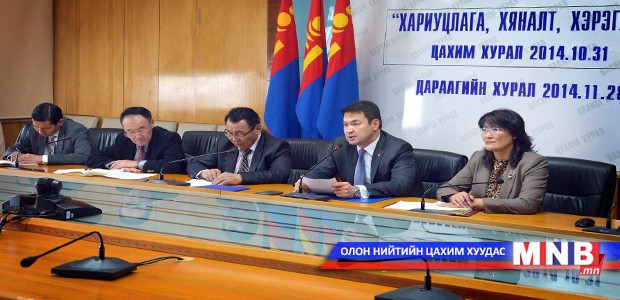 ЗГХЭГ-ын дарга Ч.Сайханбилэг мэдээлэл хийлээ