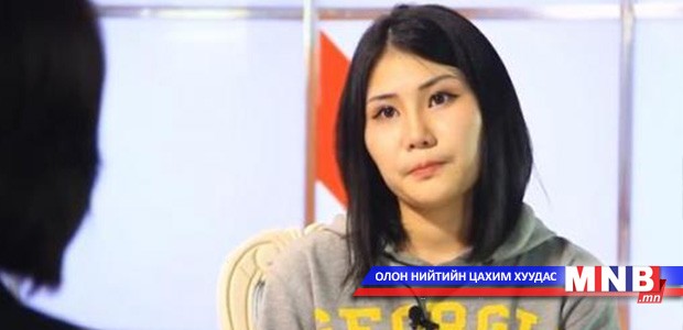 Г.Сарангэрэлийн хэргийг мөрдсөн цагдаагийн ажилтанд эрүү үүсгэв