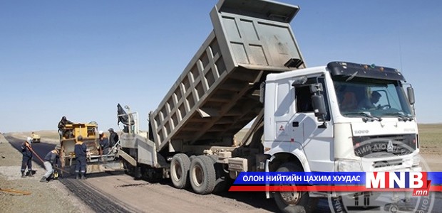 Хүнд даацын том оврын авто тээврийн хэрэгслийн хөдөлгөөнийг түр хязгаарлана