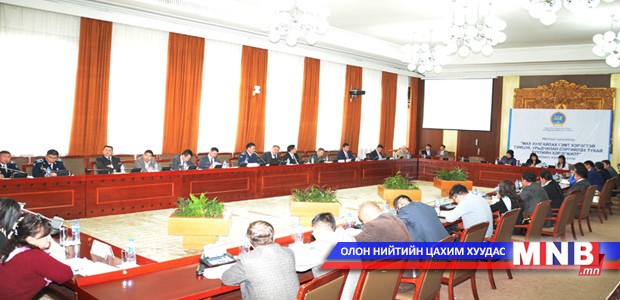 “Мал хулгайлах гэмт хэрэгтэй тэмцэх, урьдчилан сэргийлэх тухай хуулийн хэрэгжилт” сэдэвт хэлэлцүүлэг болов