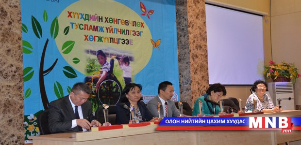 Хөнгөвчлөх эмчилгээний дэлхийн өдрийг тэмдэглэж байна
