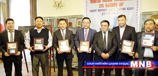 Нийслэлийн сүлд тэмдэг бүхий шуудангийн анхны маркийг худалдаанд гаргалаа