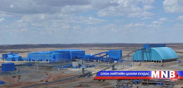 Оюутолгойн татвар 30 сая болсон нь хууль бус гэв
