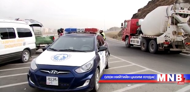 Богд уулын арын замаар бүх жин 10 тн-оос их тээврийн хэрэгсэл явахыг хориглолоо