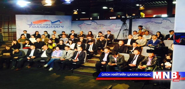 Гуравдугаар шатны 90 оролцогч Удирдлагын академид сурна