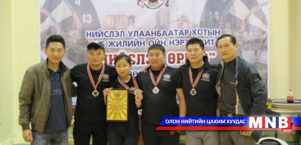 "Нийслэл өргөө" дартсын тэмцээн боллоо