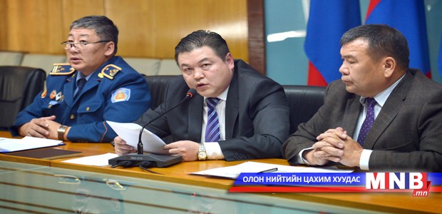 ОБЕГ-аас мэдээлэл хийлээ