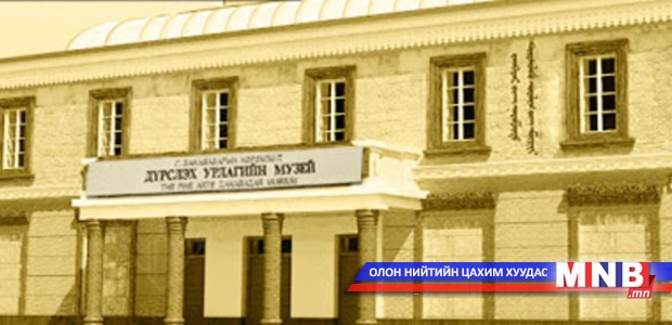 Нийслэлийн анхны худалдааны төвийг 1914 онд байгуулжээ