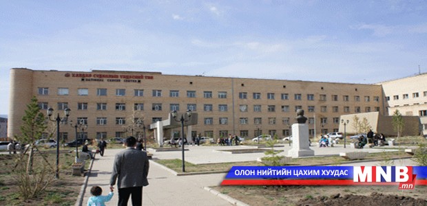 Туяа эмчилгээний шинэ аппараттай болно