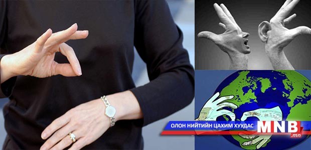 Тэд хатавчинд биш, гадаа хаяанд сууж байна