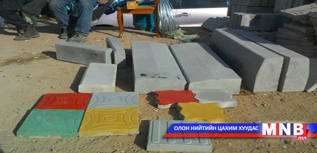 Замын хашлагыг налуу болгоно