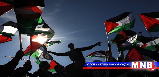Британичууд Палестины тусгаар тогтнолыг зөвшөөрөв