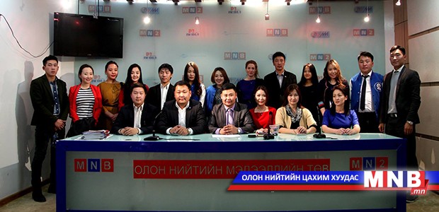 Залуус МҮОНРТ-тэй танилцах аялал хийв