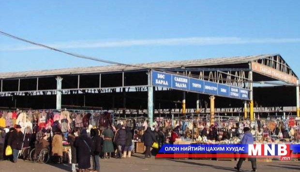 "Нарантуул"-ын худалдаа эрхлэгчдийн шаардлагыг хүлээж авлаа