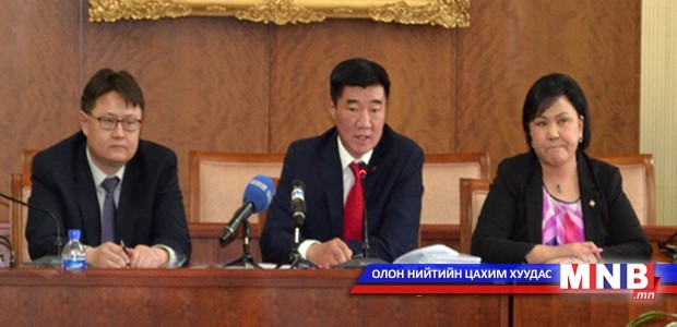 МАН-ын бүлэг маргааш мэдээлэл хийнэ