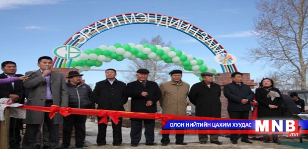 Монгол Улсын хамгийн урт дугуйн замын нээлт болов