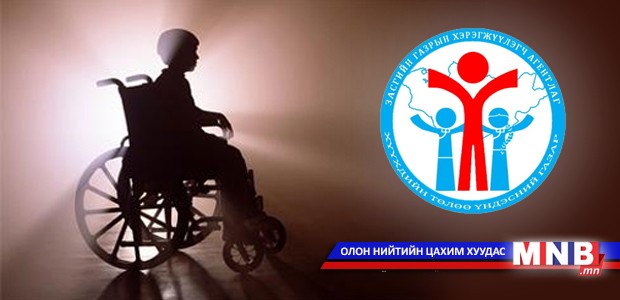 Хөгжлийн бэрхшээлтэй хүүхдүүдийг боловсролд тэгш хамруулахыг уриаллаа
