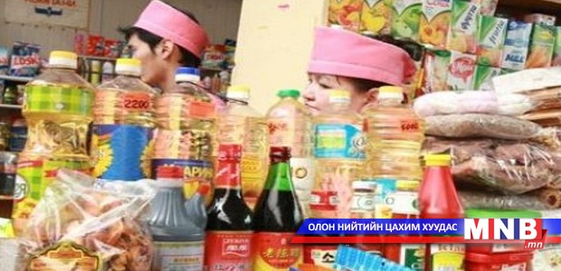 “ТОСА” худалдааны төвийн үйл ажиллагааг түр хугацаагаар зогсоолоо