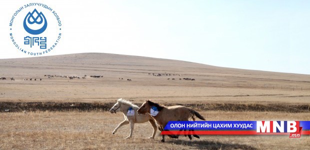 Бэсрэг наадамд 108 унага уралдлаа