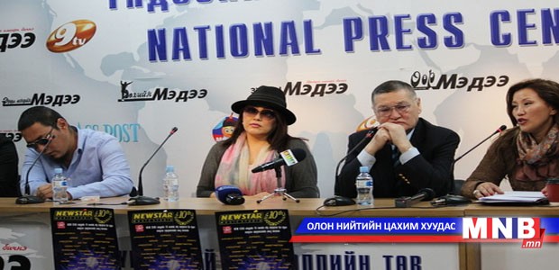 "Бүх оддын хүндэтгэлийн тоглолт" маргааш эхэлнэ