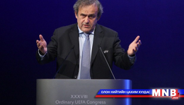 Мишель Платини ойрд "ширүүн" байна