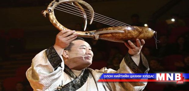Алтайн ятгыг Халимагийн үндэсний музейд залжээ