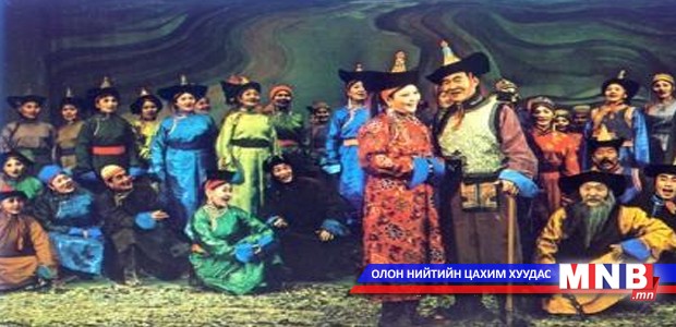 УДБЭТ-ын хамт олон 52 дахь улирлынхаа нээлтийг хийнэ
