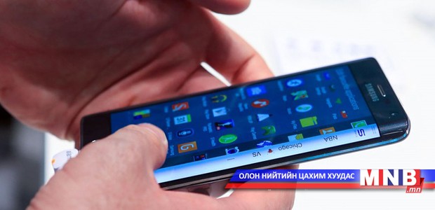 "Samsung" Wi-Fi-ийн хурдыг тав дахин нэмэгдүүлсэн гэв