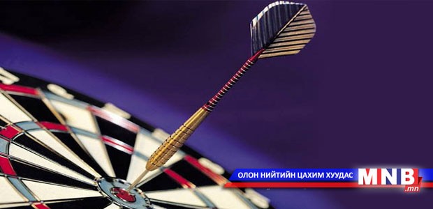 Цомын төлөөх дартсын багийн аварга шалгаруулах тэмцээн болно