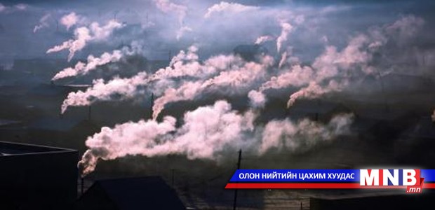 Утаатай тэмцэхэд олон нийтийн оролцоо, хяналт дутаж байна