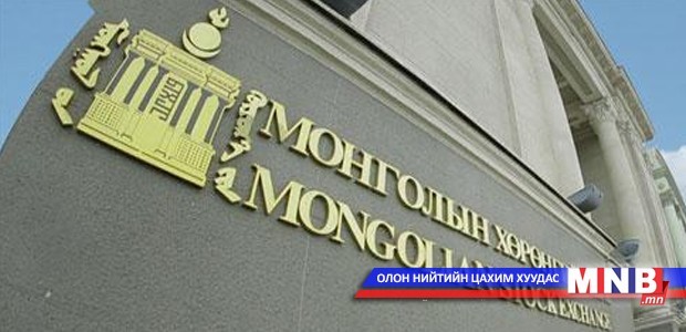 ТОП-20 индекс 0.05 хувиар өсчээ