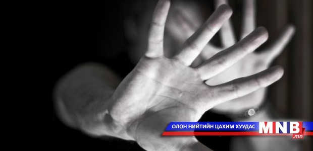 Гэр бүлийн хүчирхийллийн талаарх дуудлагыг 107 утсанд авч эхэллээ