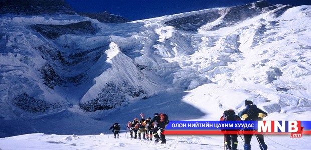 11 уулчин ор сураггүй болжээ