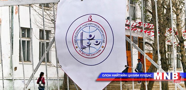23 дугаар сургуулийн анги дүүргэлт нормоос хэтэрчээ