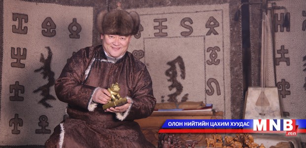 МУСГЗ Д.Цоодол: Би нөхөрлөлд олон өнгөөр наадах дургүй