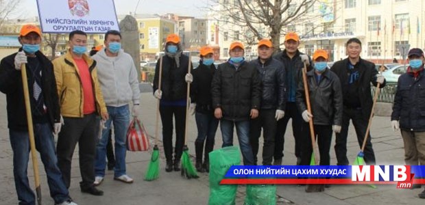 Бүх нийтийн их цэвэрлэгээгээр 2600 гаруй тонн хог цэвэрлэжээ
