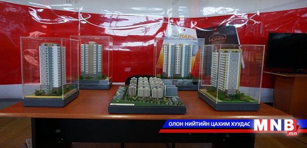“Барилга орон сууц экспо” эхэллээ