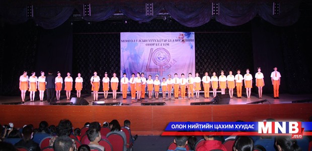 “Өнөр бүл” төвийн хандивын тоглолт амжилттай болов