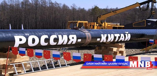 Хятад, Орос улс хамтран ажиллах 40 орчим гэрээг үзэглэв