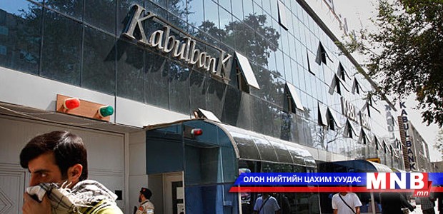 "Хабул" банкны хэргийг дахин шалгах хүсэлт гаргав