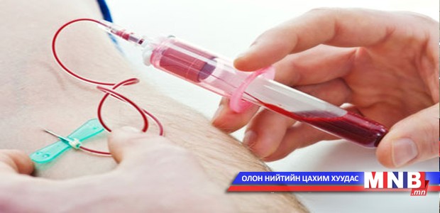 Цусны донорын эгнээнд элсэх иргэдийн тоо өсчээ