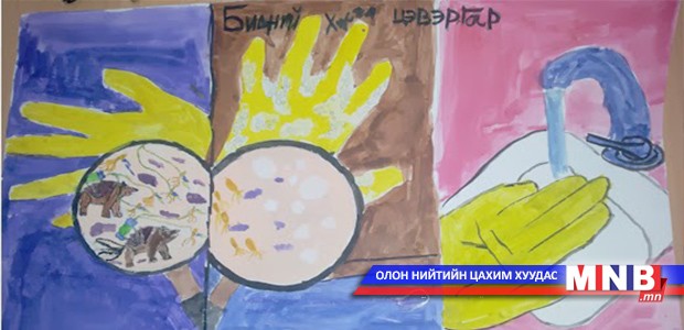 Ихэнх халдварт өвчин бохир гараас үүдэлтэй