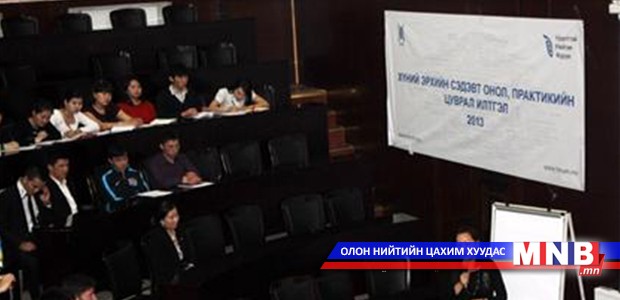 Иргэдийн мэдэх эрх хэрэгжихгүй байна гэв