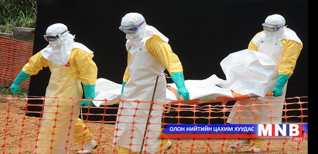 Халдвар гарсан улс руу зорчихгүй байхыг анхааруулав